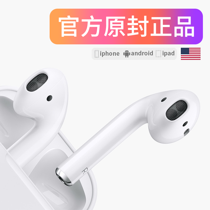 无线苹果蓝牙耳机小米oppo蘋果8华为vivo所有手机都可以使用