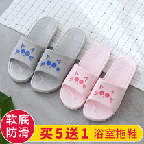 家居冲凉拖鞋女夏天浴室居家室内塑料防滑外穿洗澡家用夏季男拖鞋