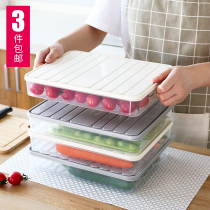 冰箱保鲜盒长方形塑料带盖子密封食品保鲜盒密封收纳盒速冻饺子盒