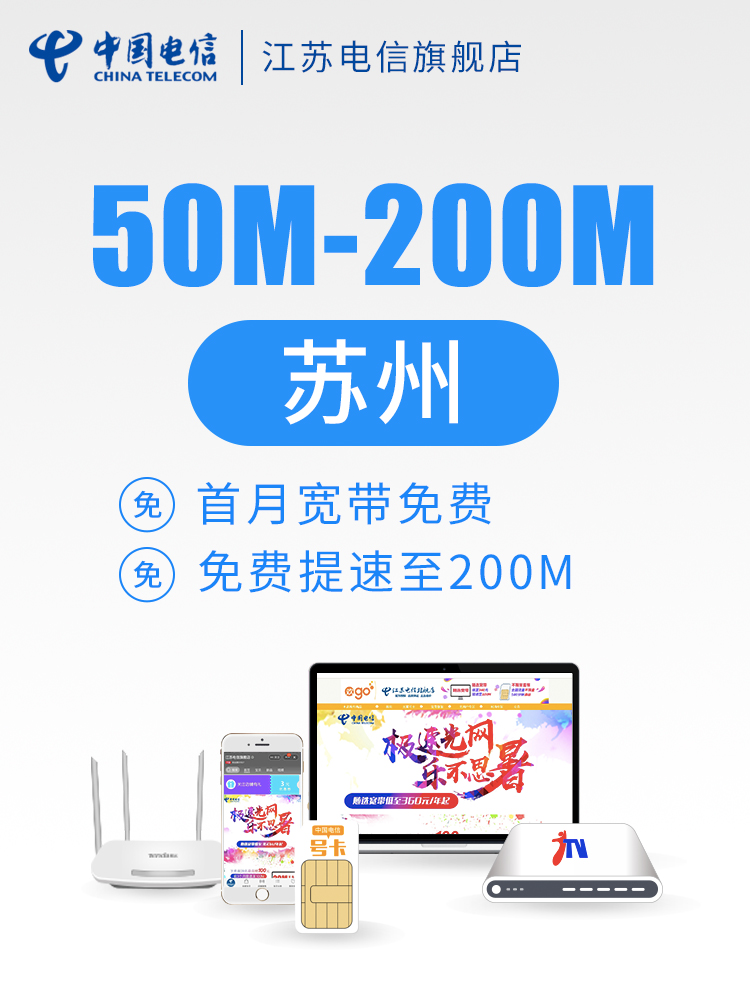 移动50m宽带上传速度_电信50m宽带下载速度慢_电信50m宽带下载速度