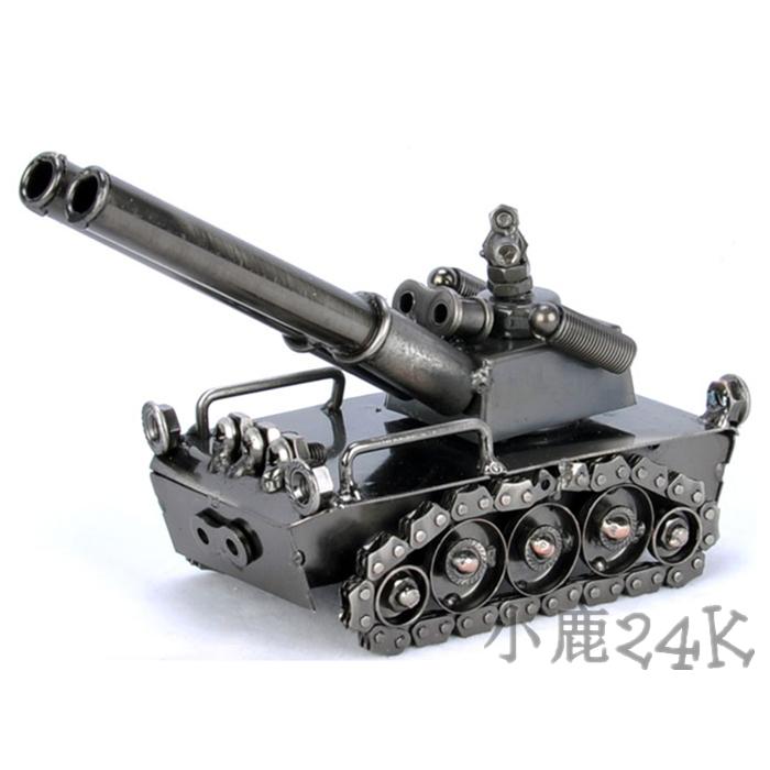 手工艺品铁艺坦克模型装甲车家居摆件创意金属装饰品双筒大炮礼物