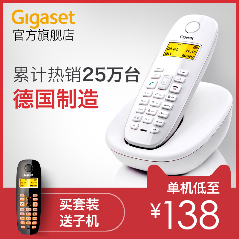 无绳电话机单机 Gigaset A680 办公座机家用无线固定电话机子母机