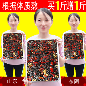 阿胶糕即食补气女士血500g自制片 阿娇固元膏滋补品玫瑰型 纯手工阿胶糕