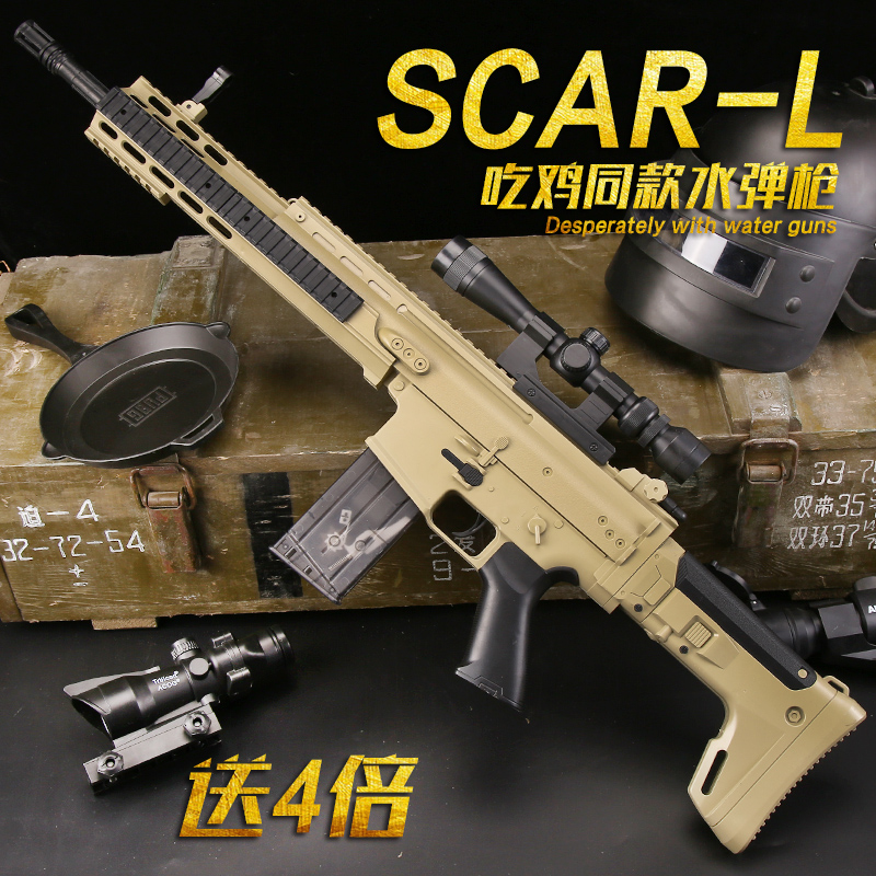 scar儿童玩具枪水弹枪可发射电动连发仿真水晶抢男98K绝地求生m4