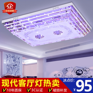 客厅灯 长方形吸顶灯卧室灯水晶灯现代简约LED变色大气创意灯具+水晶灯客厅