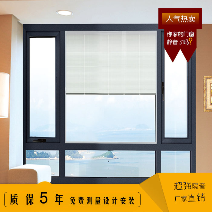 科堡门窗厂家直销断桥铝门窗65平开窗内开内倒铝合金窗户江苏徐州 已