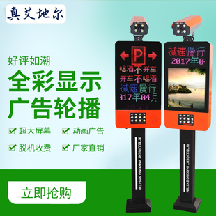 车牌识别厂家 ￥9881 已售0件 ￥( 0折) 淘宝 地尔水疗头等舱全自动