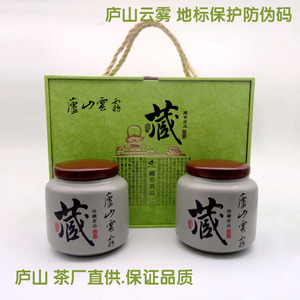 2018江西庐山云雾茶新茶明前春茶正宗高山特级绿茶茶叶高档礼盒装