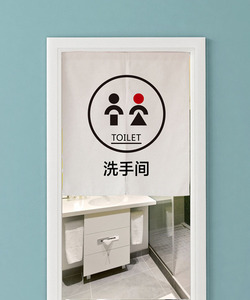 厕所门帘风水帘隔断日式图片