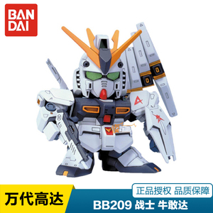 class=h>高达 /span>拼装模型 span class=h>sd /span> bb 209 bb战士