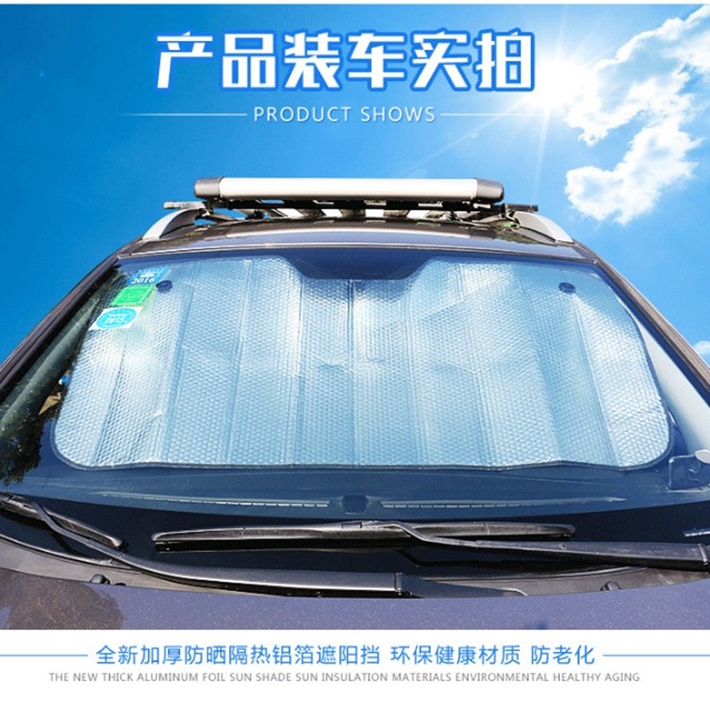 遮阳板汽车遮阳挡防晒隔热帘前档风玻璃罩侧车窗内用遮光板太阳挡