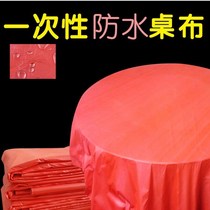 一次性桌布塑料圆形加厚一次性台布薄膜半透明圆桌酒席饭店家用