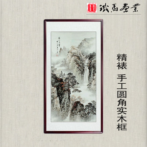  span class=h>国画 /span>山水画三尺竖幅秋山泉声客厅会议室酒店