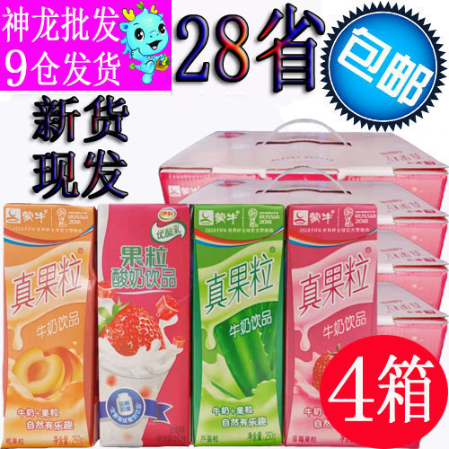 蒙牛真果粒草莓味牛奶饮品250ml*12盒整箱 黄桃味椰果果粒芦荟味