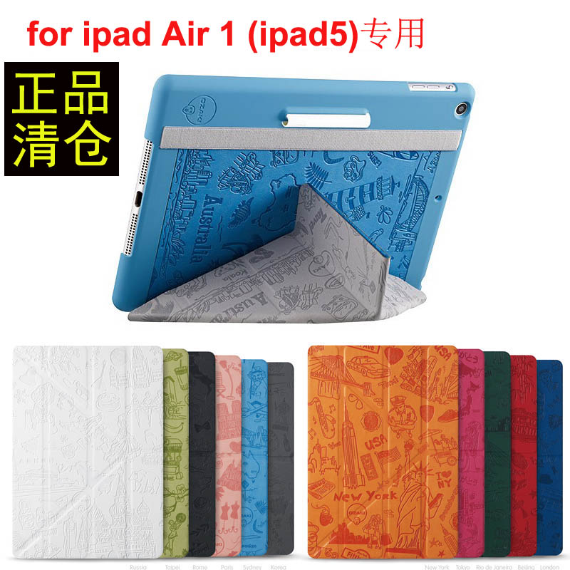 OZAKI iPad air1 薄保护套 带休眠皮套 OC111底壳正品