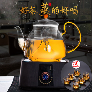 玻璃蒸茶壶电陶炉套装煮茶器高温耐热养生壶泡茶烧水壶家用大容量