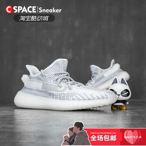 cspace adidas yeezy boost 350v2 span class=h>椰子 /span> 天使