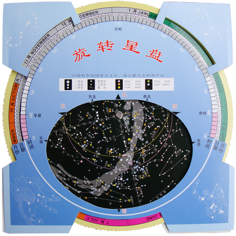 天狼星图旋转星盘天文爱好者观星助手好搭档配件望远镜星空观星