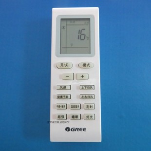 格力制热_格力变频空调制热省电吗_空调遥控制冷制热图标