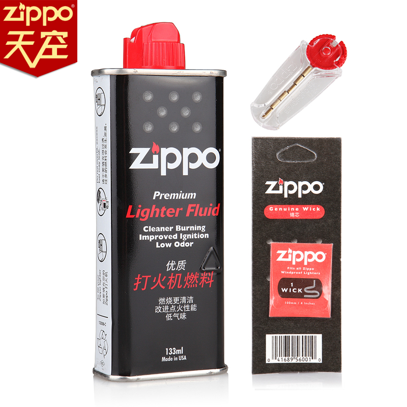 ZIPPO打火机油133ML355ML专用火石棉芯美国原装正品正版配件套装