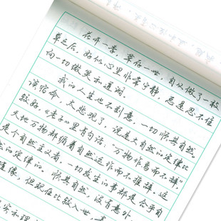 包邮3本黄继成行书钢笔字帖学生成人速成心灵小语名家散文7000字