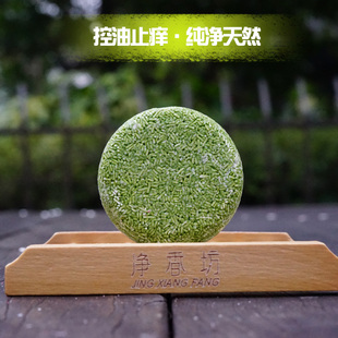 净香坊手工皂纯天然去屑洗发皂洗头皂控油防脱生发115g
