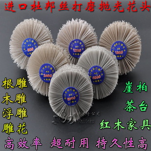 ... 玉石打磨红木家具木雕根雕浮雕崖柏抛光工具刷包邮
