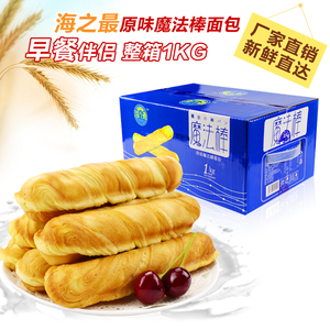 海之最魔法棒面包手撕面包新品早餐面包全麦1000g休闲零食品厦门特产