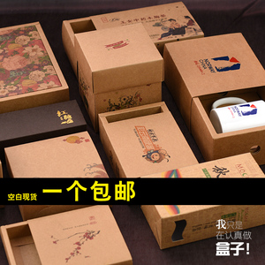 礼品盒定做纸盒化妆品服装茶叶内衣牛皮纸盒礼物包装盒印刷定制礼盒