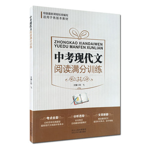 八年级上册语文作业本答案案_语文学科教案范文_跟大师学语文：语文随笔