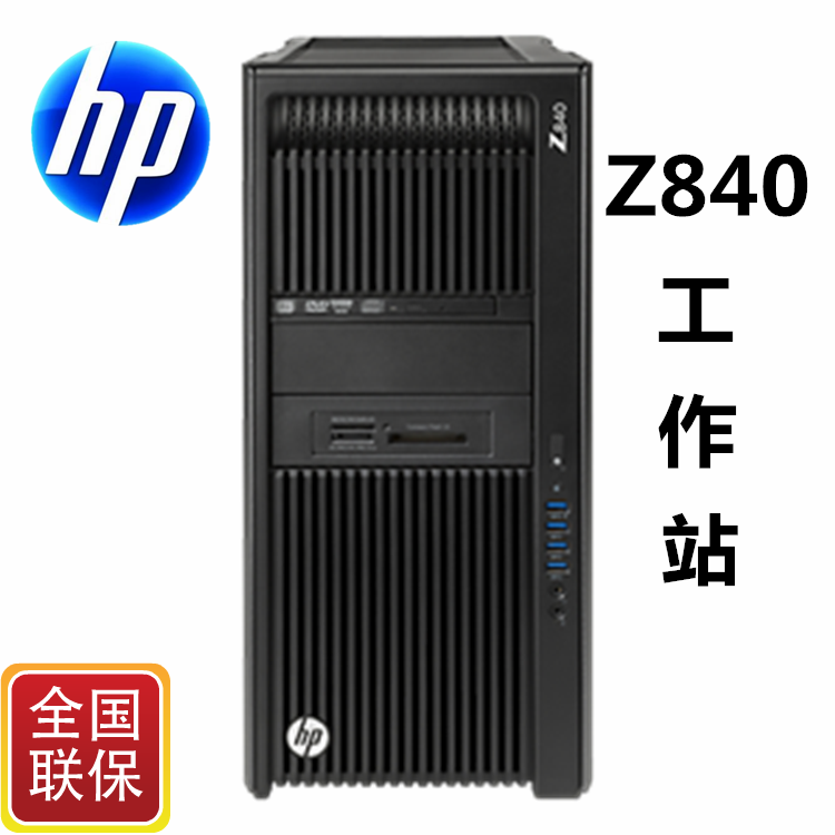 ></p></a>>专业图形工作站配置宝贝列表