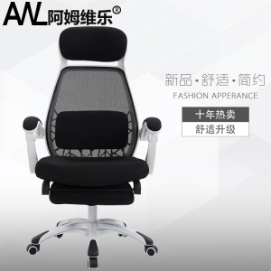 人体工程学椅子可躺电脑椅家用懒人靠背旋转升降扶手游戏电竞椅电脑椅