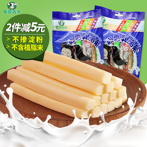 草原犇牛 奶酪内蒙古奶酪条奶片酸奶疙瘩干酸奶条奶棒儿童牛奶条内蒙特产