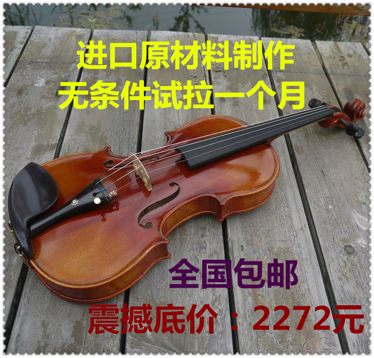 4/4 3/4 1/21/4卡农成人高档天然虎纹进口欧料演奏级全手工小提琴