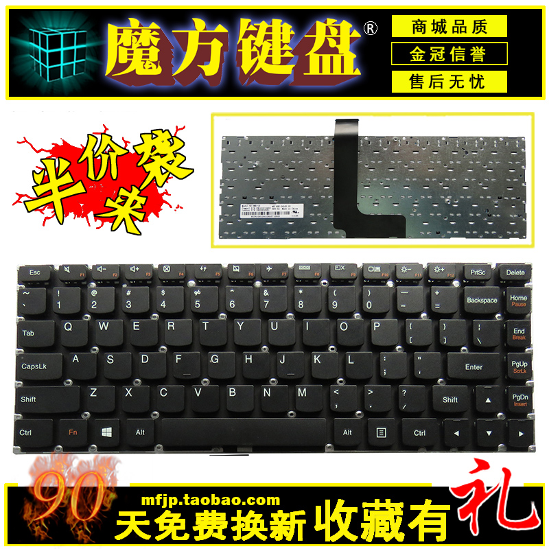 全新 联想 M490S M4400S B4400S B4450S B490S M495S 笔记本键盘