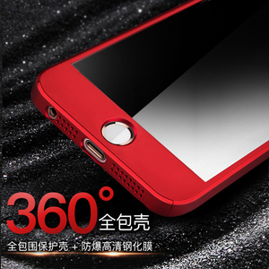 苹果5s手机壳iPhone5s套全包防摔磨砂硬se个性创意简约潮男女款红个性手机壳