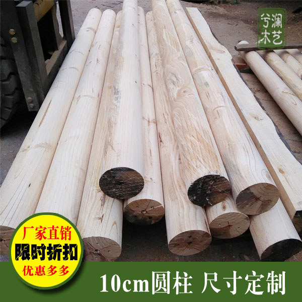 圆木加工 防腐木圆木棍实木 凉亭古建筑木柱 葡萄架柱子diy圆木棒