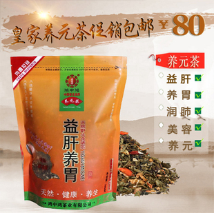 健益牛蒡茶_健益三高大力茶真假_益健茶