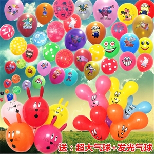 加厚动物气球儿童多款玩具气球印花卡通气球批发免邮生日婚庆装饰