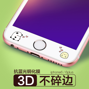 景为 苹果6钢化膜iPhone6s手机屏保彩膜6plus蓝光六s卡通可爱全屏手机彩膜