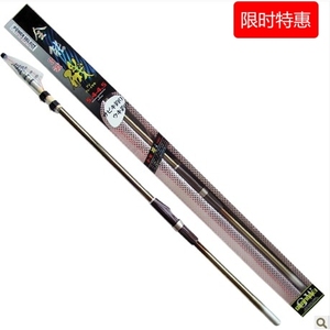 【光威矶竿矶钓竿】_光威矶竿矶钓竿品牌精选 好便宜网