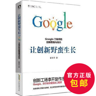 教训首席工程师 - 淘宝教训首席工程师购买|看啦