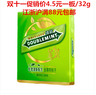 绿箭金装12片清爽薄荷味口香糖32g/板一盒10板,江浙沪满88元包邮