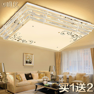 LED吸顶灯长方形客厅灯水晶灯具餐厅吊灯饰卧室家用大气简约现代水晶灯客厅