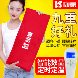 康豪电加热粗盐热敷包电热艾盐包热敷袋海盐家用艾灸包暖宫护关节膝盖理疗仪