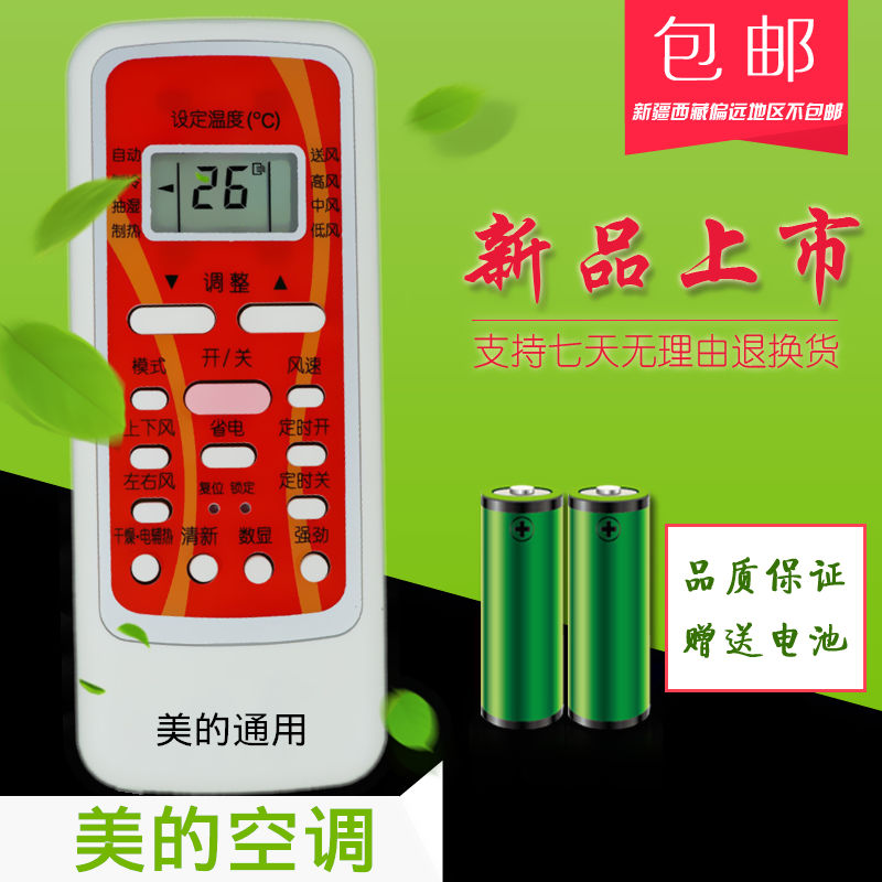 空调能制冷不能制热怎么回事_空调能制热不能制冷_美的空调遥控不能制冷