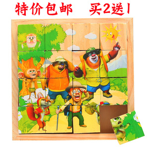 小孩玩具积木拼图图片