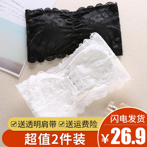抹胸文胸黑白色蕾丝防走光聚拢内衣女夏性感短款打底无肩带裹胸罩裹胸