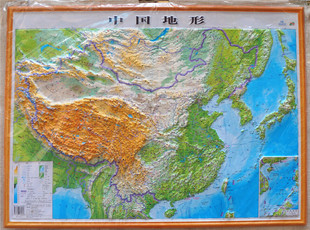 中国地形图最新精雕版 立体凹凸地图高清精细立体地图0.8x0.