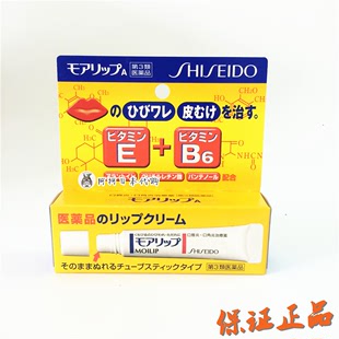 【日本润唇膏】_日本润唇膏价格图片_日本润
